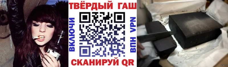 Купить Лабытнанги APVP Канабис КОКАИН