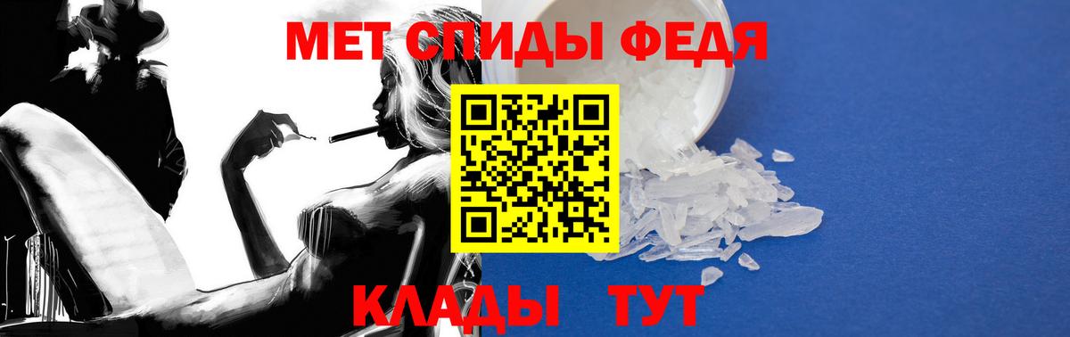 АМФ Розовый  Вход с VPN  Амфетамин  Лабытнанги 