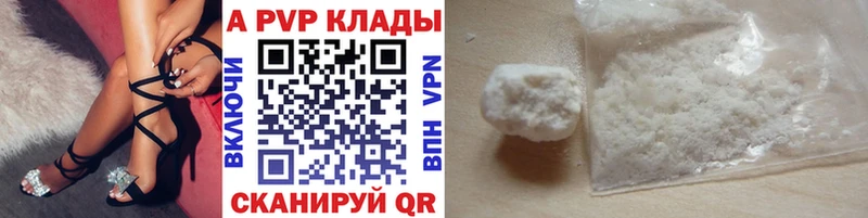 закладки  darknet какой сайт  Alfa_PVP мука  Лабытнанги 