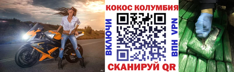 где можно купить   Лабытнанги  КОКАИН 99% 
