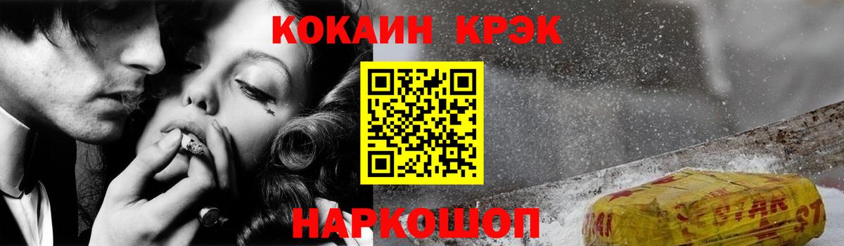 Лабытнанги  Кокаин 97%  COCAIN 98%  Вход с VPN 