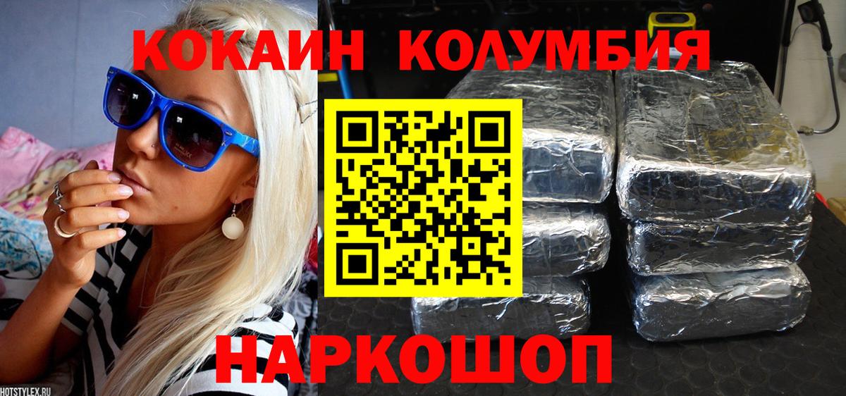 Меф МЯУ МЯУ кристаллы  Лабытнанги  Вход с VPN  Гашиш  Бошки Шишки 