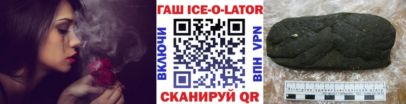 что такое наркотик  Лабытнанги  Гашиш гашик 