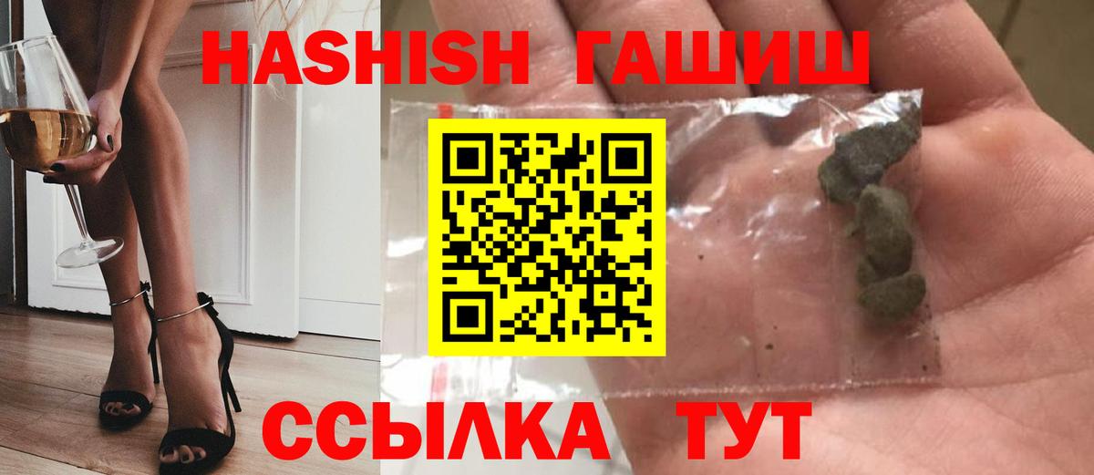 Гашиш Изолятор Лабытнанги