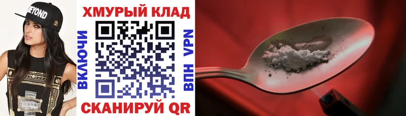 Героин гречка наркота Лабытнанги