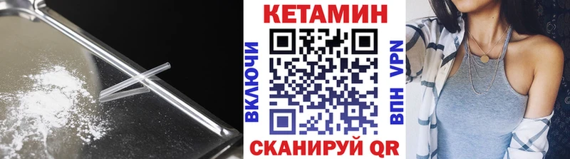 даркнет телеграм  Лабытнанги  kraken рабочий сайт  КЕТАМИН VHQ  хочу  