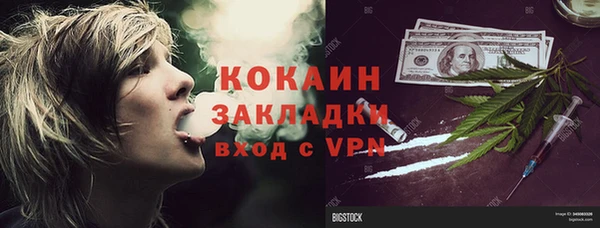 гашиш Абдулино