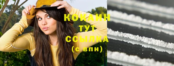 ешки Абаза