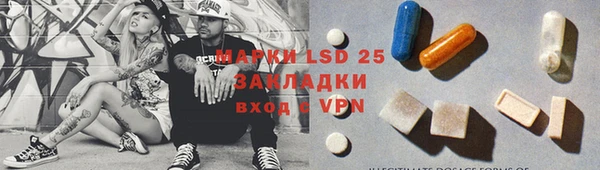 гашиш Абдулино