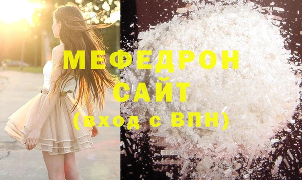 ешки Абаза