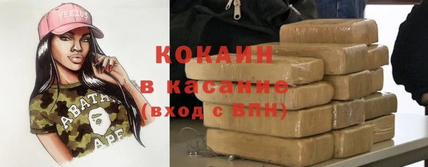 гашиш Абдулино