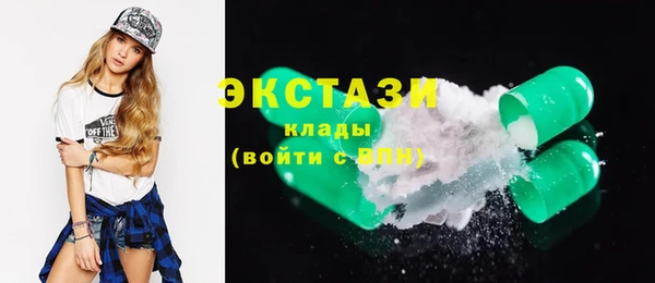 ешки Абаза