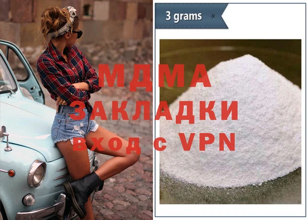 гашиш Абдулино