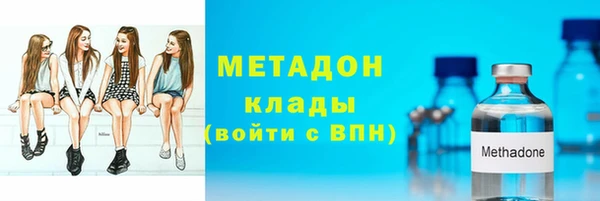 гашиш Абдулино
