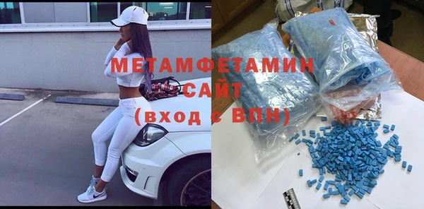 гашиш Абдулино