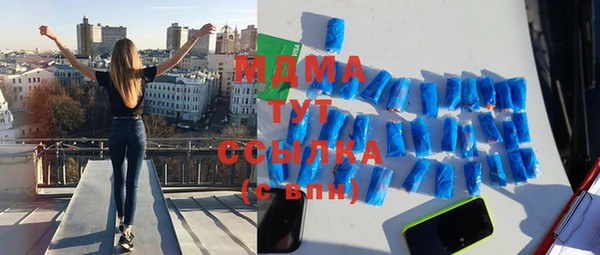 гашиш Абдулино