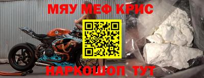 прущие крисы Гусь-Хрустальный