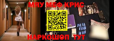 прущие крисы Гусь-Хрустальный