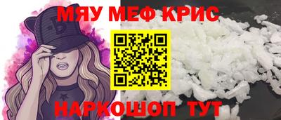 прущие крисы Гусь-Хрустальный