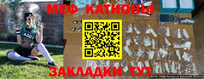 прущие крисы Гусь-Хрустальный