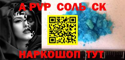 крисы Гусиноозёрск