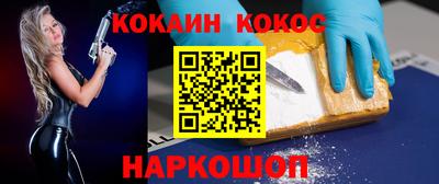 мефедрон мука Гусев