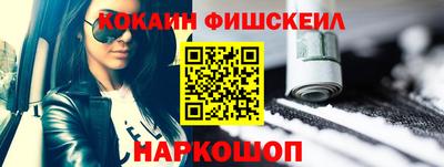 крисы Гусиноозёрск