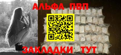 мефедрон мука Гусев