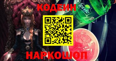 гашик Первоуральск