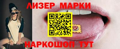 крисы Гусиноозёрск