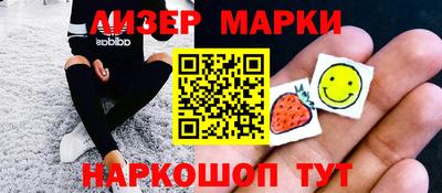 крисы Гусиноозёрск