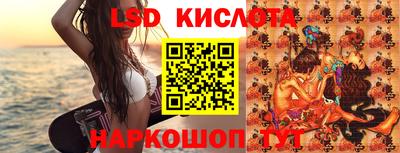 мефедрон мука Гусев
