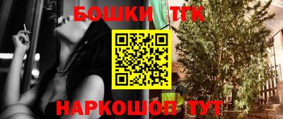 крисы Гусиноозёрск