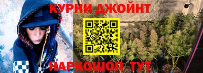 мефедрон мука Гусев