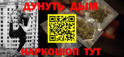 эйфоретик Пенза