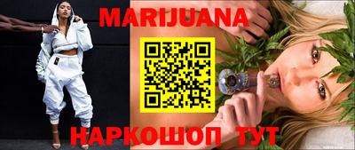крисы Гусиноозёрск