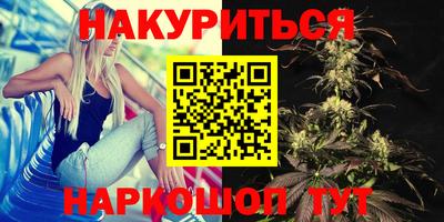 крисы Гусиноозёрск