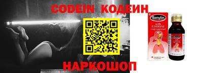 крисы Гусиноозёрск