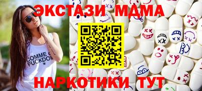 мефедрон мука Гусев