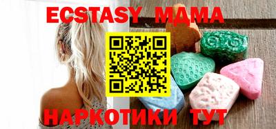 крисы Гусиноозёрск