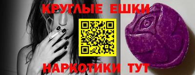 мефедрон мука Гусев