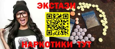 мефедрон мука Гусев