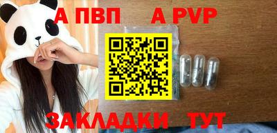 крисы Гусиноозёрск