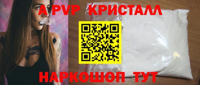прущие крисы Гусь-Хрустальный