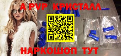 прущие крисы Гусь-Хрустальный