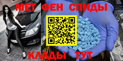 мефедрон мука Гусев