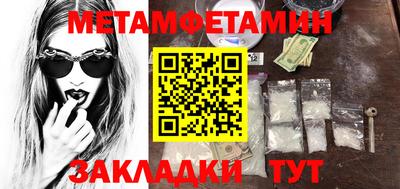 крисы Гусиноозёрск