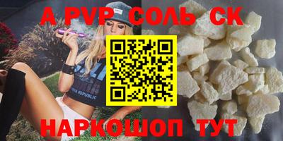 крисы Гусиноозёрск