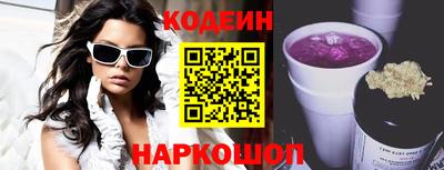 крисы Гусиноозёрск
