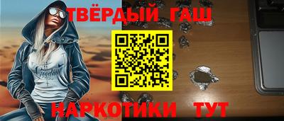 мефедрон мука Гусев